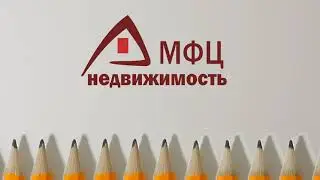 Официальное трудоустройство и оклад