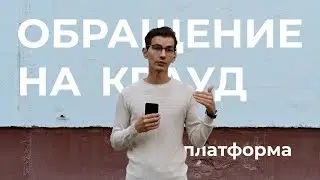 КРАУДФАНДИНГ ПЛАТФОРМЫ ХОУПВОРК