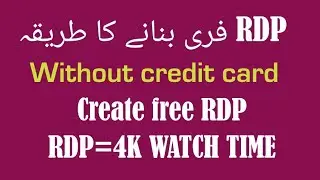 How to create free RDP without any credit card. complete youtube watchtime fast