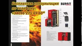Котел vaillant Купить