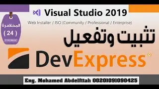 Visual Basic language| devexpress lesson 24