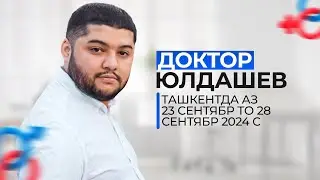 Рузхои кабул ва чаррохи дар Ташкент