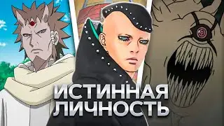 РАСКРЫТА ТАЙНАЯ ЛИЧНОСТЬ ДЖУРЫ ?! ОБЪЯСНЕНО ИСТИННОЕ ПРОИСХОЖДЕНИЕ ДЕСЯТИХВОСТОГО!