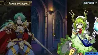 Langrisser М  -  часть 2   Разделение истории  -  Приключения во дворце!