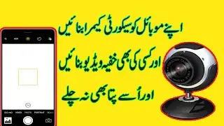 How to make  Mobile as CCTV camera