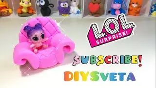 Креслице для куколки lol  из воздушного пластилина 