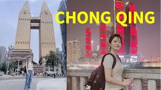 CHONG QING CHINA BUSINESS TRIP VLOG