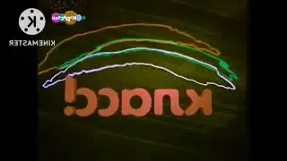 Телекомпания Класс Заставка (1994-2022) In Mystery Effect