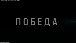 Когда пинг не помеха