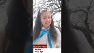 Жас блогер - Розигүл