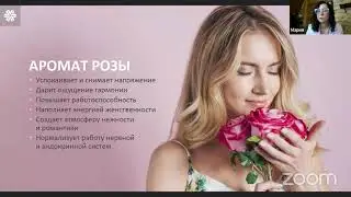 Rose Edition -  ольфакторный опыт восприятия новой коллекции...