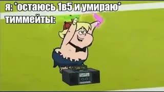 твоя мама микроавтобус)