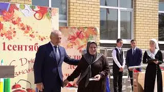 ОТКРЫТИЕ НОВОЙ ШКОЛЫ ИМЕНИ АБУЛМУСЛИМОВА МУХУДИНА АБУЛКАДЫРОВИЧА С.  ГЕРТМА КАЗБЕКОВСКОГО РАЙОНА