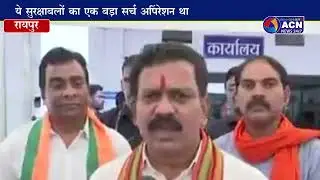 गृहमंत्री विजय शर्मा ने कहा यह सुरक्षाबलों को बड़ा सर्च ऑपरेशन था