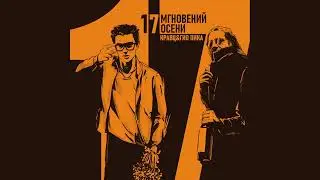 Кравц, Гио Пика - Гипноз (Official audio 2023)