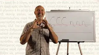 2  The Greek Alphabet
