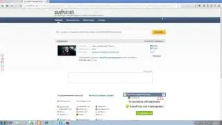 как скачать видео с YouTybe