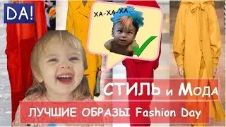 Fashion, style and beauty. Fun video. Fashion Day.