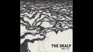 The Skalp - 虹