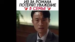 Дорама: Доктор Ча Чон Сук  / Doctor Cha Jung Sook. 2023 год. 💜 