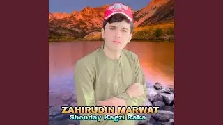 Shonday Kagzi Raka