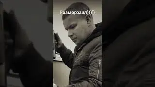 Откроем ваше авто, не дорого) #юмор #funny #смех #meme #приколы