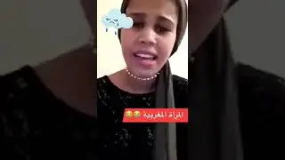 Maroc, misère pauvreté et famine, une jeune fille crie au secours