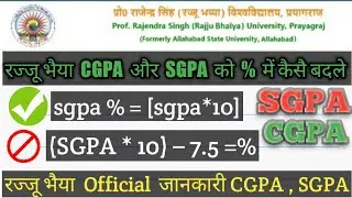 Rajju bhaiya Result SGPA & CGPA Change to Percentage % ...Official Update