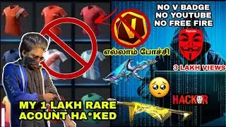 😂🤣கதற விட்டாச்சு..| TGB SINGAM ID H*CKED😭 PRANK ON GUILD MATES 🔞 FULL FUN| FUNNY PRANK🤣 | TGB SINGAM