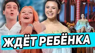 Беременна? Трусова Взбудоражила Фанатов! Валиева сделала Заявление. Тарасова о Трусовой.