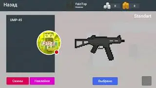 Обновление БС 2   0.3.0