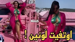 شيماء علام اوتفيت صيفي لونين