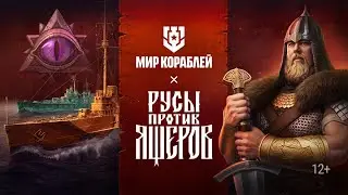 Ассиметричные бои с @Turry_ru Бей ящеров!!!