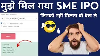 SJ Logistics ipo allotment | sj logistics ipo allotment update | SME IPO Allotment | SJ Logistics