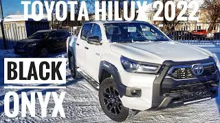2022 TOYOTA HILUX 2.8 ДИЗЕЛЬ BLACK ONYX ОБЗОР ТОЙОТА ХАЙЛАКС (ХАЙЛЮКС) ПИКАП 4x4 diesel pickup