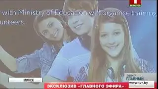 Слоган и логотип детского 