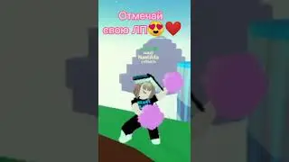 Лп❤️