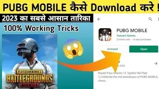 📱PUBG DOWNLOAD 2023 | HOW TO DOWNLOAD PUBG MOBILE | PUBG MOBILE GLOBAL VERSION DOWNLOAD KAISE KAREN