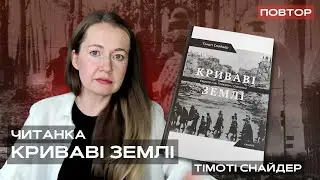 ЧИТАНКА ПОВТОР: 