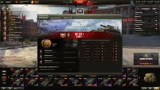 МАСТЕР НА АРТЕ. СУ-14-1 ВЫПОЛНЯЕМ ЛБЗ