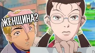 Пародия на Онидзуку оказалось ЛУЧШЕ? [Обзор-cравнение]