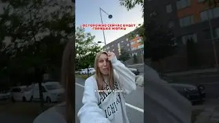 Полное видео о получении прав в Швеции, уже на канале 🙌🏻