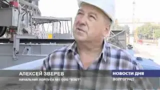 НОВАЯ БУРОВАЯ УСТАНОВКА