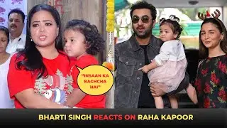 Bharti Singh Gets Angry, Reacts On Alia Bhatt's Daughter Raha Kapoor