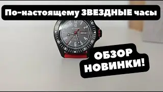 Космодайвер от Attache? | ОБЗОР новых часов Open Space с новым механизмом