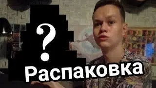 Большая распаковка (комиксы, книги, настольные игры)-TLOU, D&D, Uncharted, Mafia, Гарри Поттер и др.