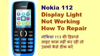 Nokia 112 Display Light Is Not Working, How To Fix It