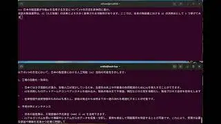 A100 VS RTX4090 x2【 command-r-plus:104b-q2_K 】