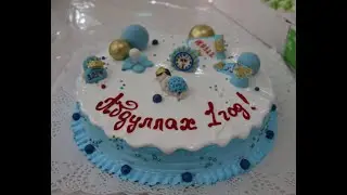 Абдуллах 1 годик