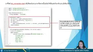 L5 SQLite 04 Create service for insert data to database in SQLite with Flutter